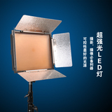 迪生DS-1000摄影灯LED摄像灯新闻灯1000粒灯珠LED灯影视灯常亮灯