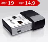 FAST/迅捷 FW150US 150M 超小迷你型 USB 无线网卡 正品