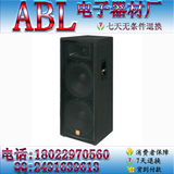 JBL-JRX125全频双15寸无源音箱/专业舞台演出KTV会议远程音响设备