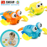 五星玩具 海底乐园戏水动物  0-4岁宝宝益智  儿童发条洗澡玩具