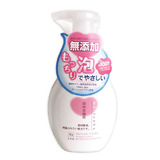 2件包邮日本代购COW 牛乳石碱无添加泡沫洗颜洁面乳洗面奶200mL