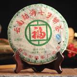 普洱茶 生茶 勐海中福茶厂2007年云南勐海七子饼-云海88 饼茶357g