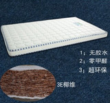 纯天然椰棕床垫儿童床专用垫成人专用床垫