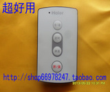 海尔 电热水器 遥控器FCD-HY80AI(E)及同系列40L50L60L通用