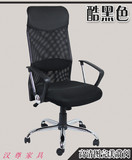 出口日本办公电脑转椅 时尚家用人体工学透气网布 可调腰靠座椅子