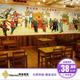 复古怀旧中式农民丰收大型壁画烧烤火锅东北餐厅饭店装修墙纸壁纸