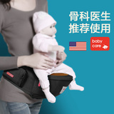 Babycare多功能婴儿腰凳 抱宝宝省力抱带 透气婴儿背带腰凳