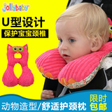 Benbat护颈枕儿童宝宝护颈U型枕旅行安全座椅枕头婴儿睡头枕正品