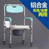 座便器坐便椅子 带轮洗澡冲凉沐浴椅中老年病人骨折康复安全耐用