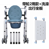 助行器带轮带座老人助步器铝合金四脚拐杖洗澡椅子坐便马桶坐便椅