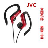 JVC/杰伟世 HA-EBR80 耳机耳挂式运动时尚音乐手机通用耳机防泼水