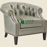 促销美式真皮单人沙发 进口布艺沙发单人休闲椅 美克美品家具定制