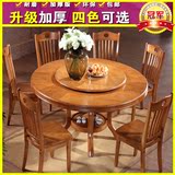 特价全实木餐桌橡木圆桌圆形餐桌纯实木桌椅组合餐厅饭桌实木家具