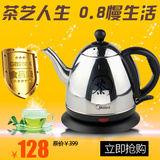 美的SJ0801a电热水壶304不锈钢泡茶壶茶艺煮茶壶电茶壶0.8升正品