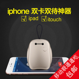 包邮蓝牙苹果皮双卡双待iphone6plus ipod touch智能手机itouch5s