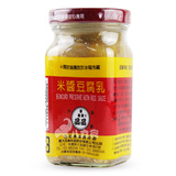 台湾豆腐乳 黄大目米酱豆腐乳140g 米浆酿制 下饭火锅佐料