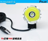 【百宝玩家】USB移动电源强光灯头 U2 T6自行车灯 LED手电筒灯头