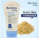 美国Aveeno Baby艾维诺婴儿童宝宝湿疹面霜 燕麦润肤 无激素