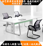 深圳办公家具会议桌简约现代时尚 钢架会议桌 办公桌洽谈桌写字桌