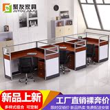 办公家具现代办公桌组合屏风卡位员工桌职员桌多人4人位电脑桌椅