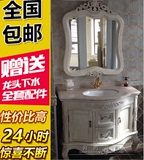 欧式浴室柜红橡木落地仿古卫浴柜组合实木雕花美式洗脸盆柜HO-66