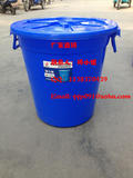 160升塑料弹力桶 带盖塑料水桶 圆形带盖垃圾桶 米桶带盖圆桶