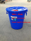 80升塑料圆桶 塑料水桶 弹力桶 塑料垃圾桶 带盖塑料圆桶 收纳桶