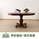 美式全实木餐桌折叠桌可伸缩橡木圆桌餐桌饭桌家具地中海乡村原木