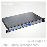 迷你1U ITX 工控机箱 防火墙 软路由机箱 带电源 D2500CC主板绝配