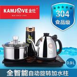 KAMJOVE/金灶K9全智能自动上水电热水壶 食品级304不锈钢烧水壶