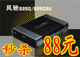 正品 创齐525QSU台式机光驱刻录机SATA串口移动USB接口外置光驱盒