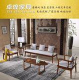 新中式家具现代实木沙发组合简约椅子别墅酒店样板房客厅家具定制