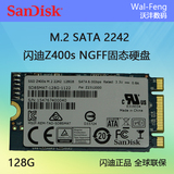 Sandisk/闪迪SD8SMAT-128G-1122 Z400s M.2 2242NGFF固态硬盘128G