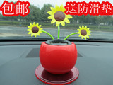 太阳能自动摇摆太阳花 摇头苹果花 向日葵车内装饰品 汽车摆件