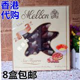 香港代购 保加利亚进口Melbon贝壳形 焦糖布丁巧克力 250g礼盒装