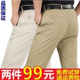 2016年夏款薄款中年男士棉质休闲裤中老年直筒高腰商务长裤