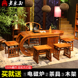 茶桌椅组合仿古实木小型茶桌功夫茶台榆木茶几新中式客厅卧龙茶桌
