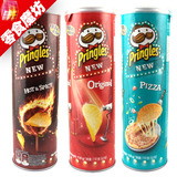 台湾进口 Pringles美国品客薯片原味葱香味香辣味110g 休闲零食