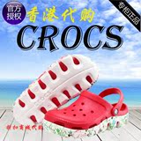 crocs正品代购炫彩迷彩迪特洞洞鞋男鞋女鞋沙滩鞋情侣鞋凉鞋拖鞋