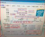 I7-6700k ES 版 CPU 代码：QHQF 1151针 睿頻3.4G 秒杀正版6700K