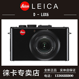 Leica/徕卡 D-LUX6相机 莱卡dlux6相机 徕卡lux6 徕卡国贸专营店