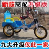 新款儿童三轮车带斗折叠铁斗双人车脚踏车充气轮胎儿童自行车童车