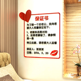 保证书创意浪漫装饰3D亚克力立体墙贴画卧室床头客厅门背景墙包邮