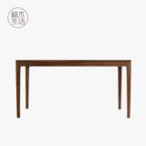 [植木生活] 实木家具原木黑胡桃橡木餐桌书桌办公桌日式北欧餐桌