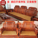 定做秋冬季红木沙发坐垫真皮沙发防滑座垫组合中式实木椅子垫订制