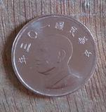 蒋公 台湾1元纪念币 硬币 亚洲朝鲜香港澳门孟加拉国韩国缅甸越南