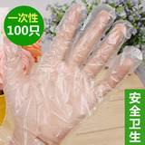 买一送一食用级一次性手套加厚无毒PE薄膜餐饮食品透明手套100只