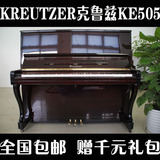 二手钢琴 日本原装二线高端演奏级 KREUTZER克鲁兹KE505 雷诺机芯