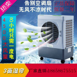 大型环保空调新款节能水冷空调扇冷风机移动冷气机单冷家用店铺用