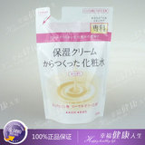 日本 cosme大赏 资生堂专科保湿化妆水180ml 清爽型 替换装/7435